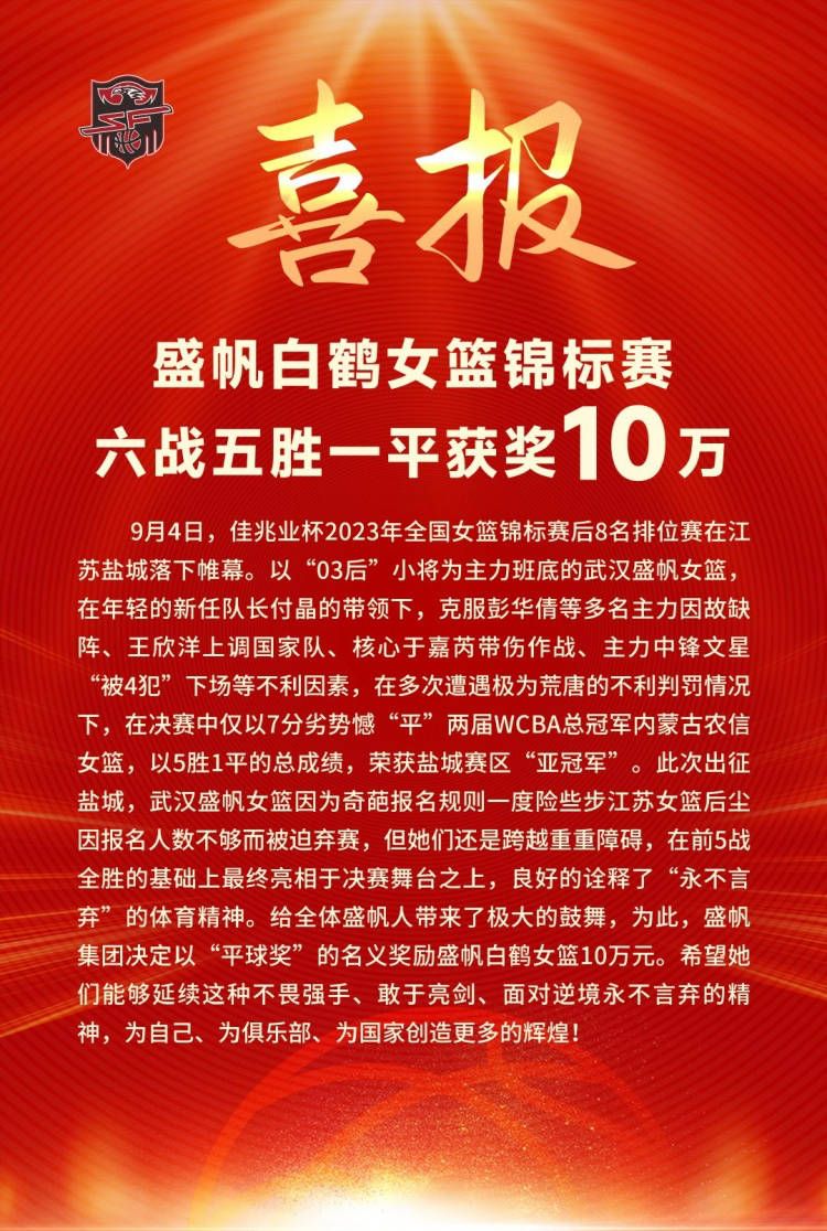 曼联希望尽快与法国后卫进行对话，但俱乐部不会以目前的标准触发续约选项，而是必须调整相关条款，否则瓦拉内就将在今夏离开。